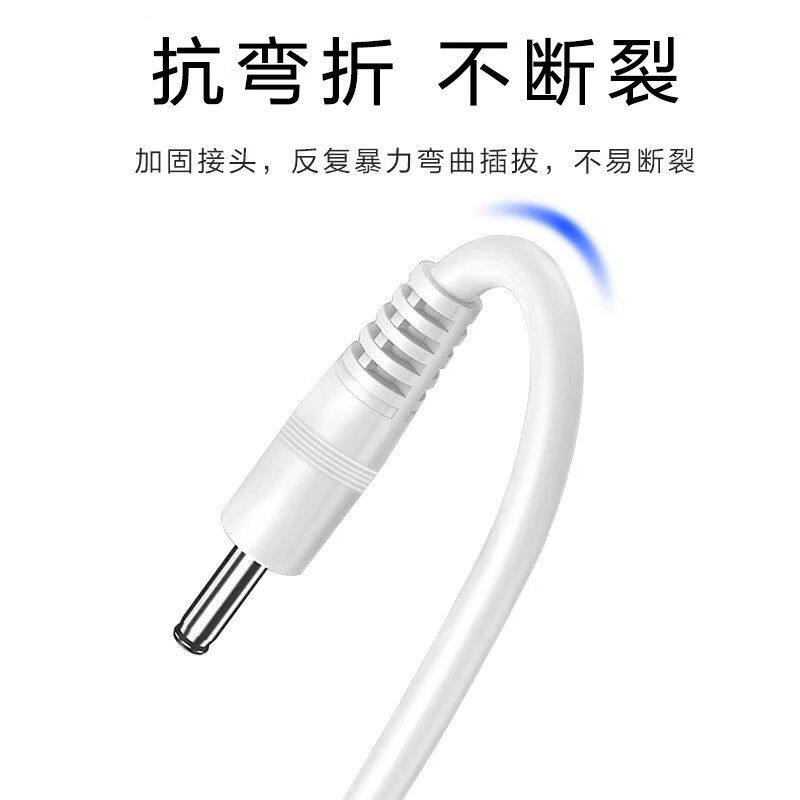 LUNA露娜洗脸仪FOREO洁面仪充电线专用充电器连接线DC3.5mm圆孔线