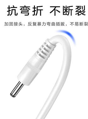 LUNA露娜洗脸仪FOREO洁面仪充电线专用充电器连接线DC3.5mm圆孔线