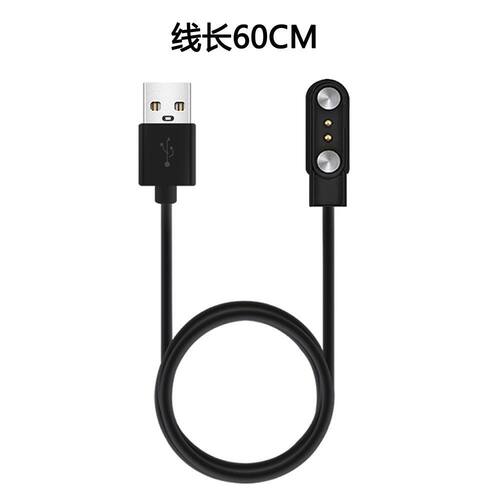 适用RB-S8磁吸充电线迪士尼Y-02奇联BV1森梵希象鼻子V7大怪兽D07