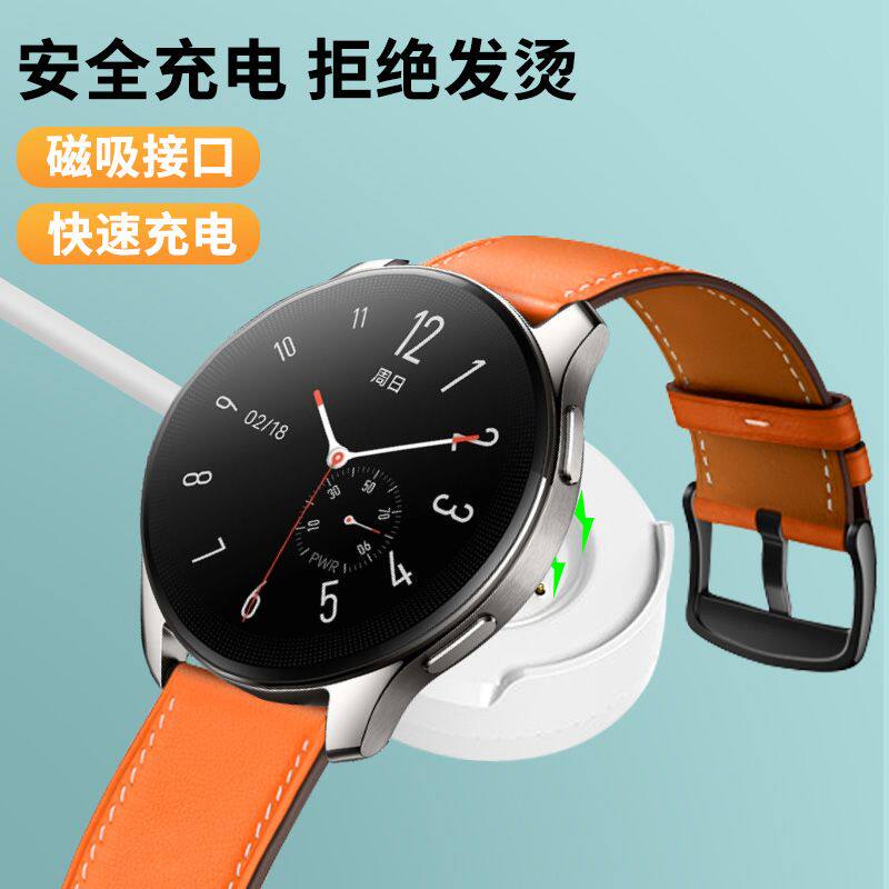 适用于vivo watch1代手表充电器线42/46mm磁吸充电底座快充数据线