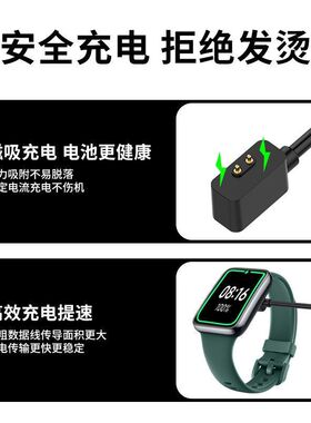适用小米手环7Pro充电线磁吸式七底座运动M2140B1手表充电器