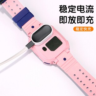 Z5A电话手表充电器磁吸式 数据线 Z5Q 适用于小天才Z5充电线z5pro