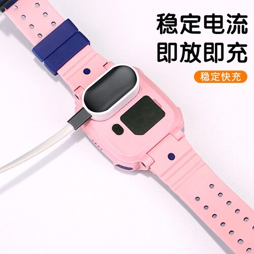 适用于小天才Z5充电线z5pro/Z5Q/Z5A电话手表充电器磁吸式数据线