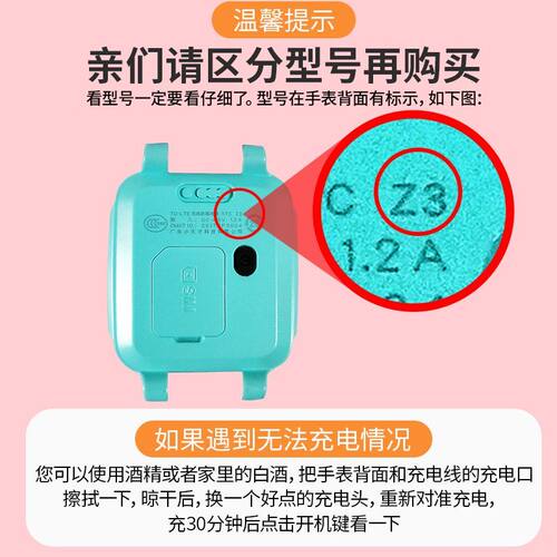 适用 小天才W1923AC 儿童电话手表D2/Q1A充电线器USB磁吸电源线