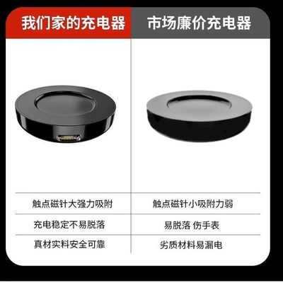 适用小米S1手表充电器线mi watch s1磁吸充电底座数据线