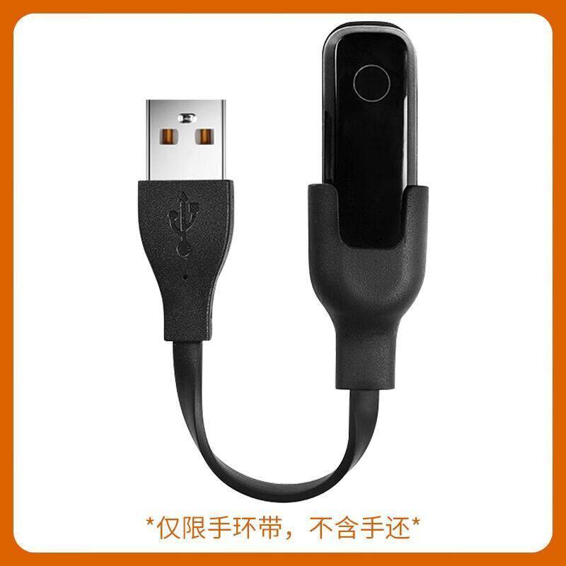 适用华为手环3e/4e精灵版通用充电器aw70/荣耀band4R/5B充电底座