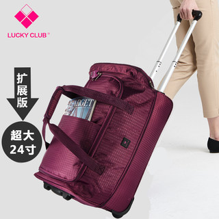 正品拉杆包行李包袋女手提大容量韩短途轻便折叠帆布男旅行箱双肩