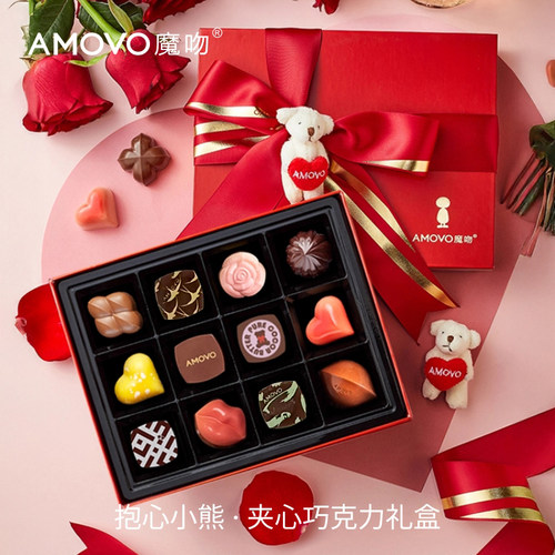 魔吻高端手工巧克力伴手礼巧零食