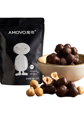 amovo魔吻果仁巧克力零食