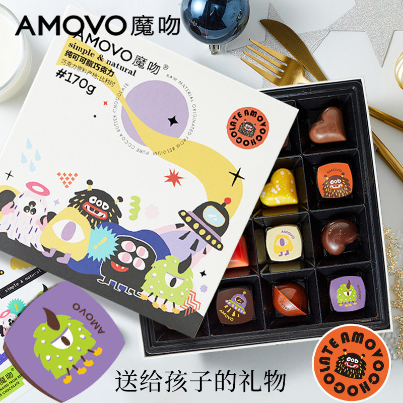 amovo魔吻儿童巧克力礼盒装生日礼物送男孩女孩糖果比利时进口料
