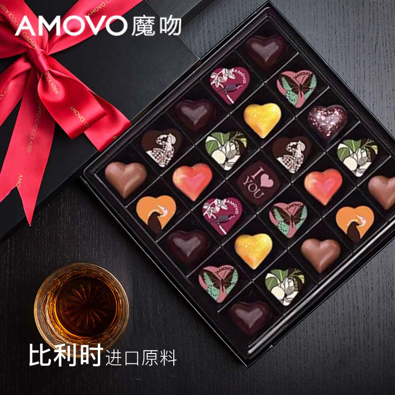 amovo魔吻巧克力礼盒零食送女友比利时进口料生日新年情人节礼物,零食/坚果/特产,牛奶巧克力,淘宝优惠券,粉丝福利购,淘宝优惠卷