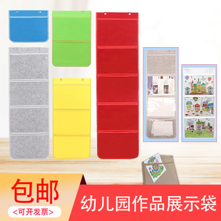 收纳袋 幼儿园作品展示袋绘画绘本证书奖状挂袋A4透明墙挂式