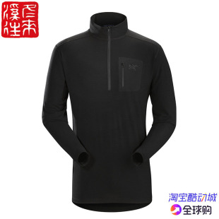 Cold Zip Neck 5090 国现始祖鸟军版 AR羊毛排汗内衣25792 LEAF