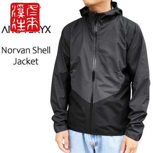 国现始祖鸟Arcteryx Norvan Shell Jacket男款轻薄透气冲锋衣6566