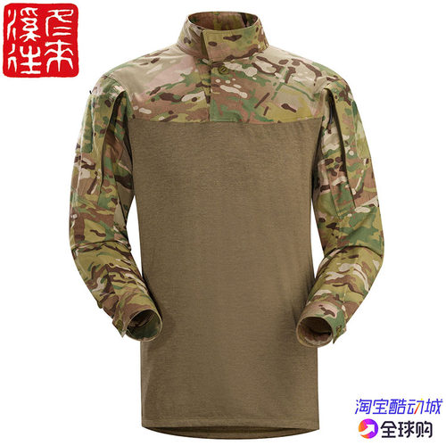 始祖鸟军版迷彩作战衬衫