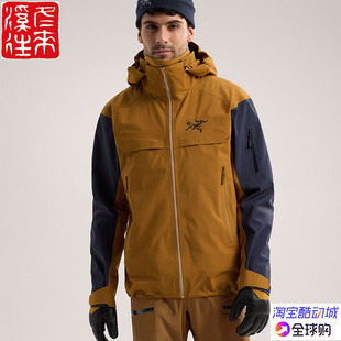 国现始祖鸟Arcteryx Macai Shell Jacket 防风雪冲锋衣滑雪服7060