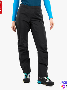 国现始祖鸟Arcteryx Beta Pant 女轻薄防水防风侧拉链冲锋裤29114