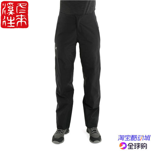 始祖鸟充棉保暖防水滑雪裤