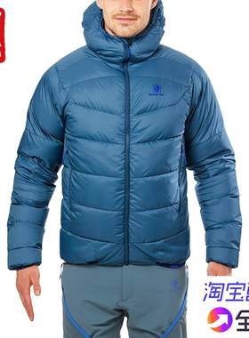 BLACKYAK Sibu Hoody Active Down Jacket布来亚克防水保暖羽绒服