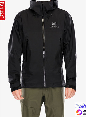 国现始祖鸟Arcteryx Beta AR Stormhood男多用途防风雨冲锋衣6488