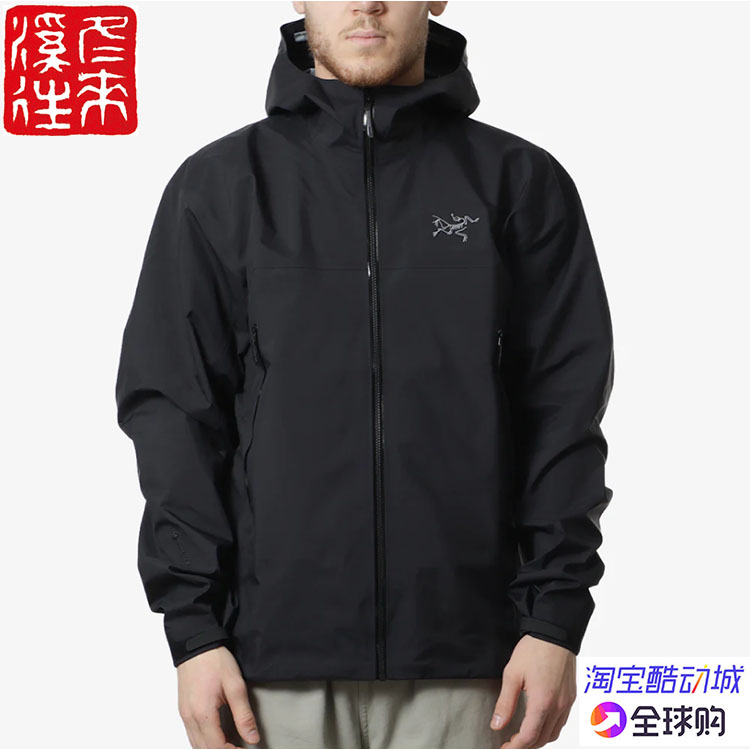 始祖鸟防水防风雨冲锋衣