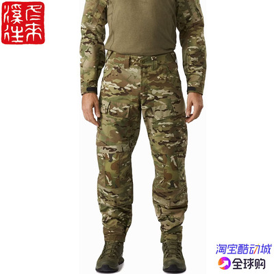 始祖鸟迷彩作战软壳裤