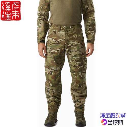 始祖鸟迷彩作战软壳裤