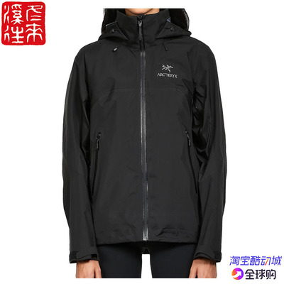 始祖鸟防风雨防水硬壳冲锋衣