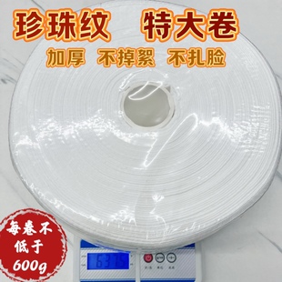 一次性棉柔洗脸巾美容院专用加大加厚大卷600g纯卸妆棉卷洗面巾