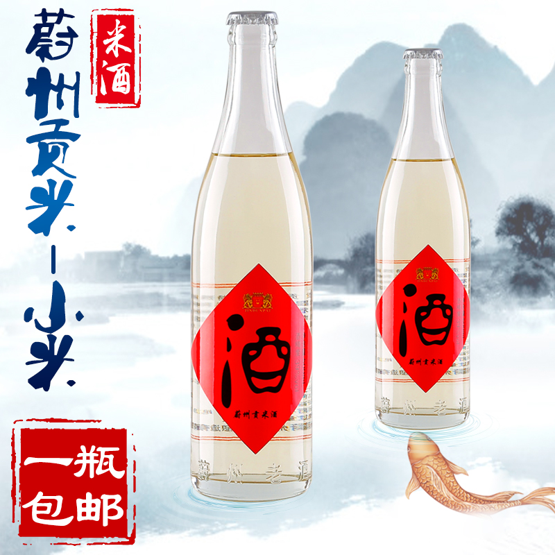 张家口纯粮食酿造39度浓香型白酒