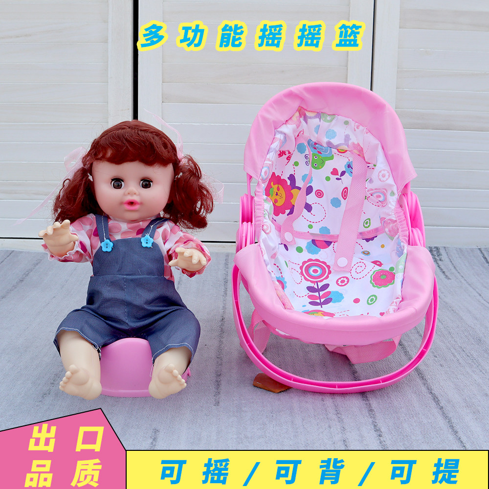 洋娃娃公主摇摇篮玩具多功能女孩过家家婴儿宝宝娃娃摇床玩具餐椅