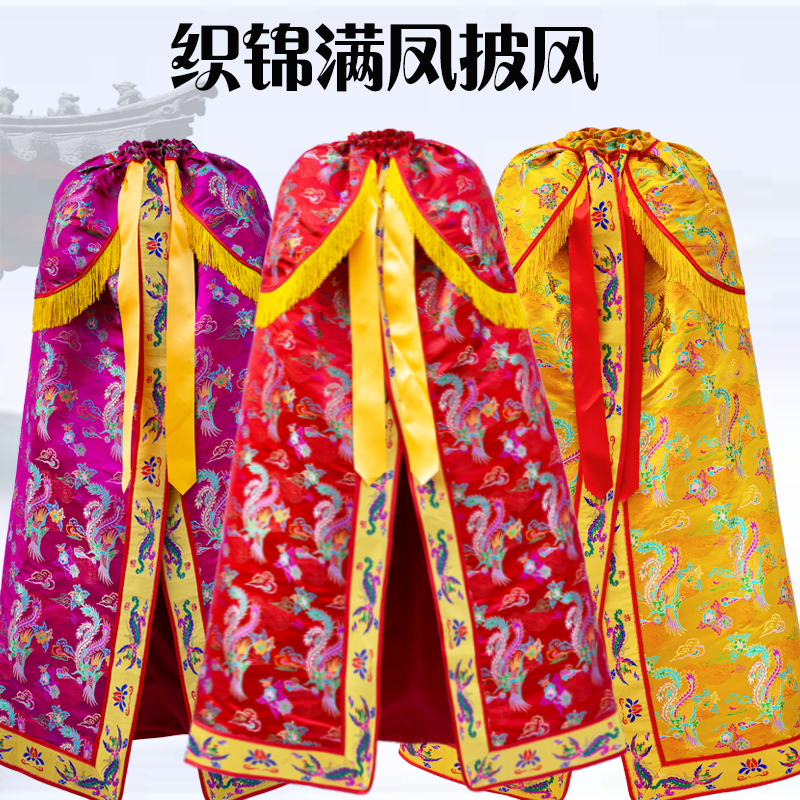 可定做尺寸加厚织锦满绣披风凤袍