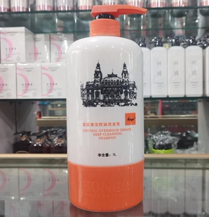 洗发水1000ml 汉高深层清洁控油滋润洗发乳