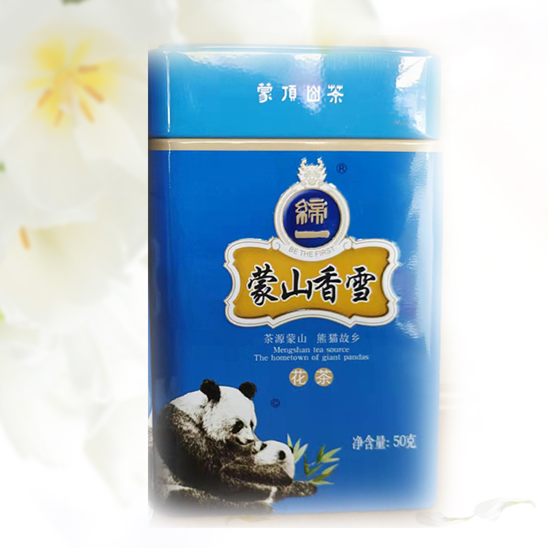 3听共150克 2024年缔一蒙山香雪50g共三听蒙顶山茉莉花茶散茶