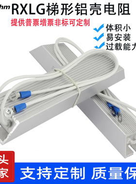 RXLG变频器铝壳刹车电阻800W500W3000W1000W5R欧伺服电机再生制动