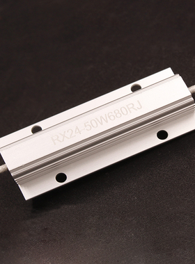 RX24-50W 560ΩJ/680欧银白色引线式电阻器电容放电启动铝壳电阻