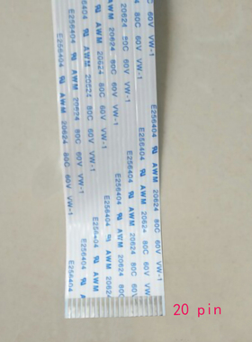 FC8600图王刻字机液晶屏排线日图数据线FC8000按键面板数据线