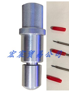 艺帆刻字机刀座 新智捷笔座 恒星 吉彦 精工尚刻微宏割字机刀套座