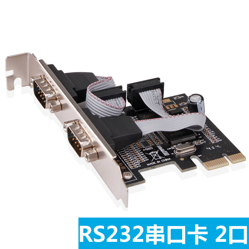 电脑虚拟串口卡 检测仪器串口RS232转换卡