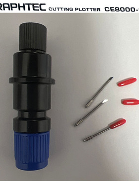 日图刻字机刀座 graphtec ce5000 CE8000 CE1000图王刻字机刀头片