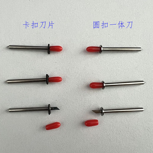 经纬切割机刀片刀头平板机刀头