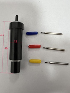Cricut 刻字机刀座 切割刀头