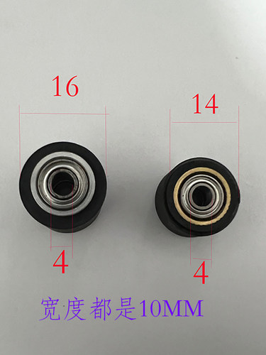 Roland罗兰刻字机压轮 奥莱武腾压轮 密码克Mimaki刻绘机压纸轮子