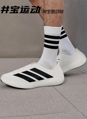Adidas/阿迪达斯 Purechill  运动休闲一脚蹬舒缓潮流凉鞋 HQ2950