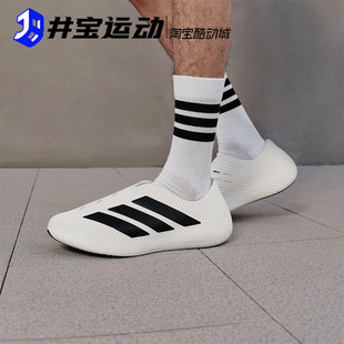 Adidas/阿迪达斯 Purechill  运动休闲脚蹬舒缓潮流凉鞋 HQ2950