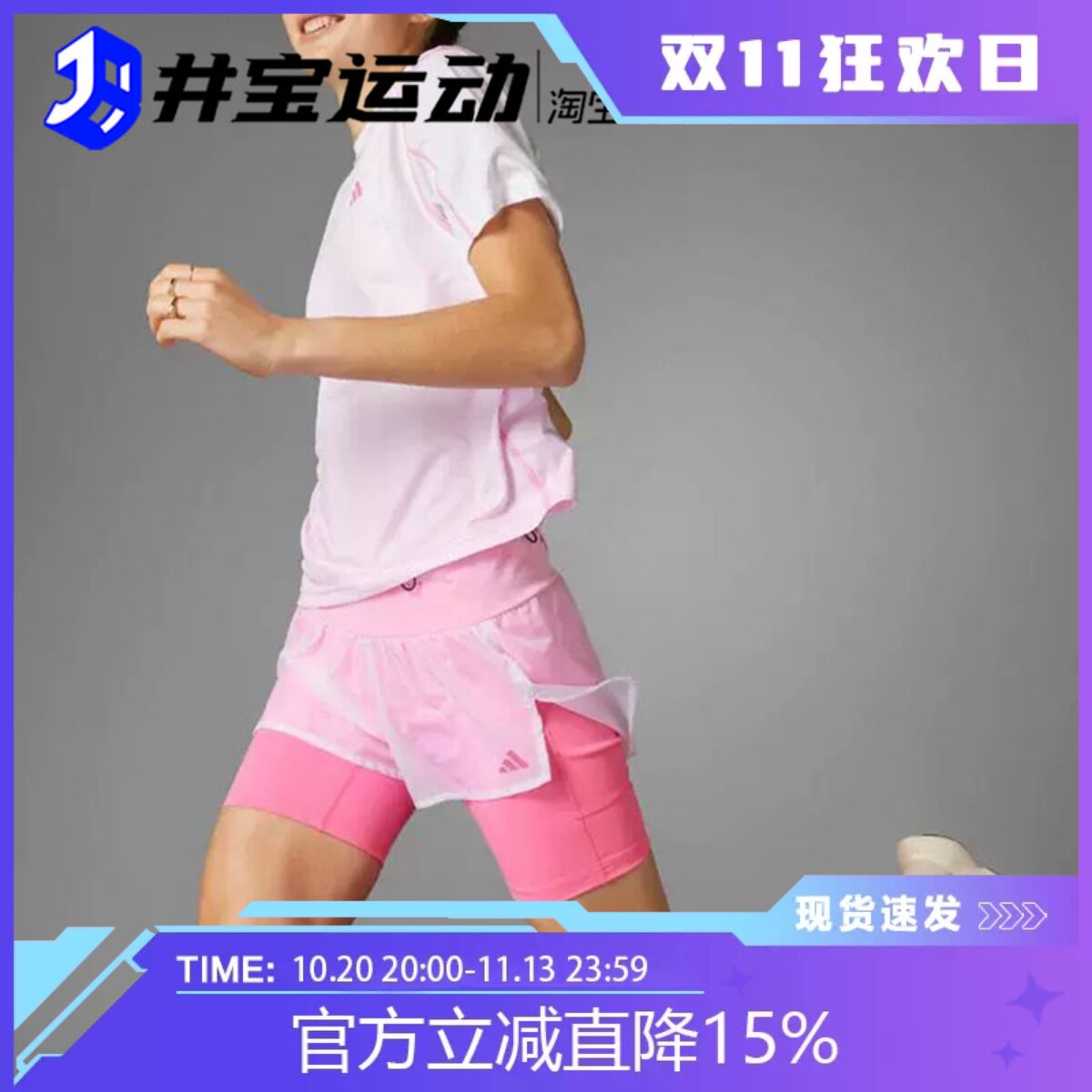Adidas/阿迪达斯男女运动跑步健身二合一防走光短裤KE2286 IP3562