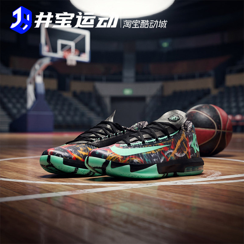 Nike KD耐克杜兰特6 时尚百搭包裹性实战低帮篮球鞋FQ8356-900
