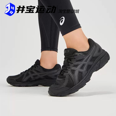 亚瑟士女轻便透气圆头跑鞋