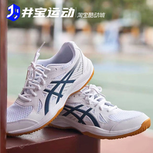 Asics/亚瑟士 Gel-UPCOURT 6 跨界6 男专业缓震乒乓球鞋1071A104
