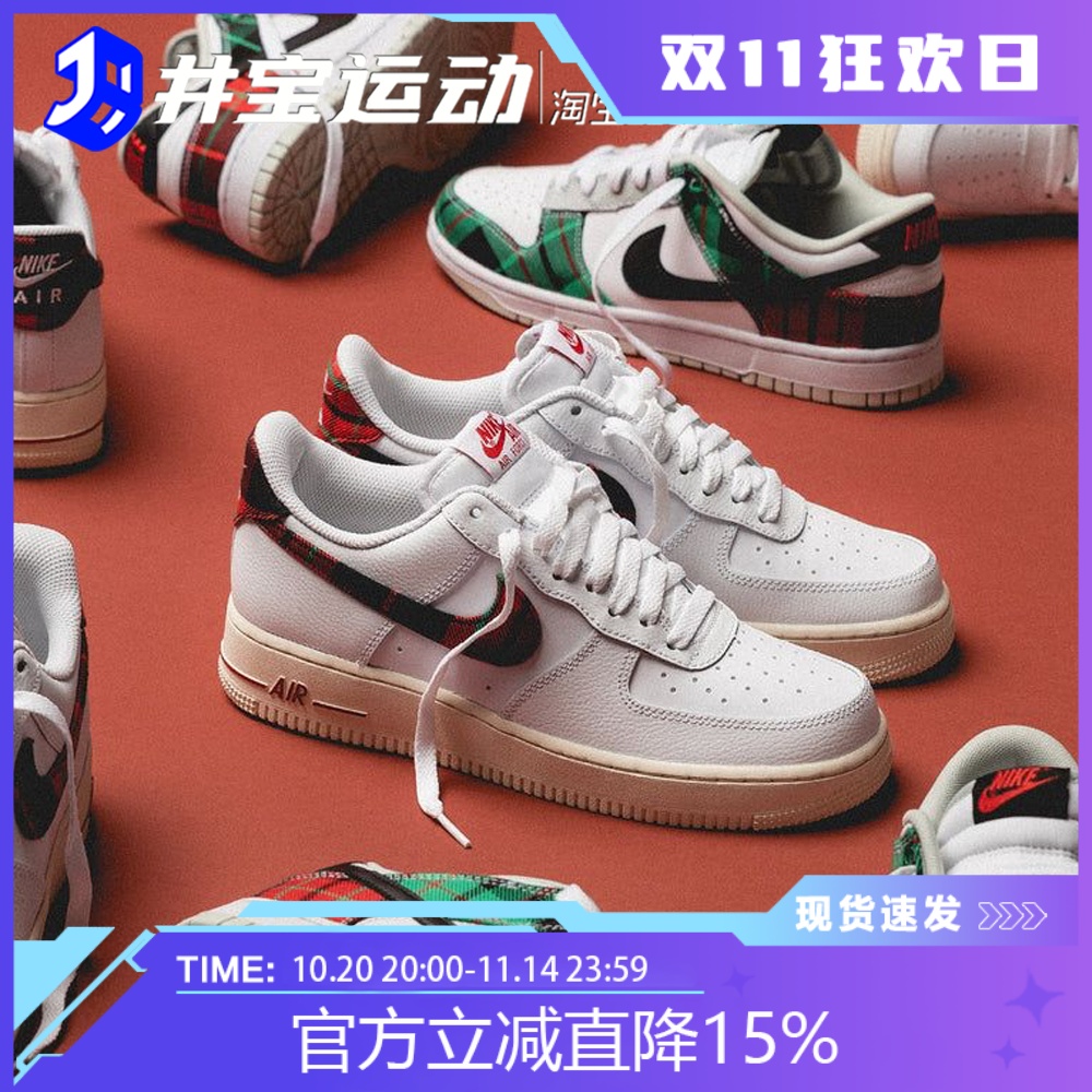 Nike耐克空军一号运动板鞋